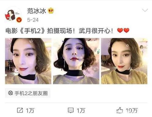 吃瓜娱乐圈博主是谁啊百度百科,吃瓜娱乐圈博主的真实身份